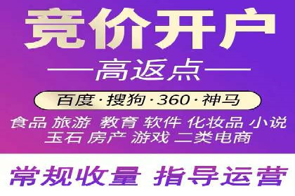 案例分析：百度推广代理商助力企业品牌曝光