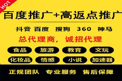 探索信息流广告代运营公司的技术支撑与实力